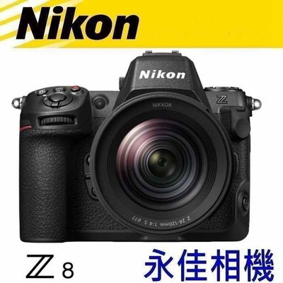 永佳相機_ NIKON Z8 + Z 24-120MM F4 KIT 組【公司貨】 (2)