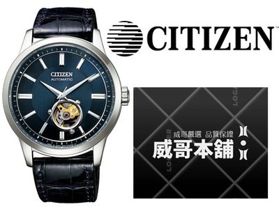 【威哥本舖】星辰CITIZEN全新原廠貨 NB4020-11L 藍寶石鏡面 限量機械錶