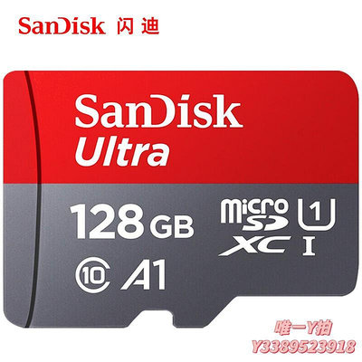 記憶卡閃迪tf卡128g存儲卡micro sd卡攝像機高速內存卡switch擴展卡TF卡