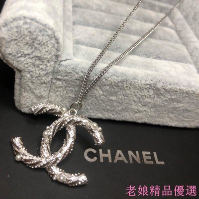 香奈兒 CHANEL 超美 銀色大logo 珍珠 水鑽項鍊