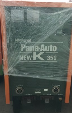 現貨 ~ 正日本 國際 中古 New K 350A CO2 焊機 全配保固三個月~ 日本製 國際牌 三相220V