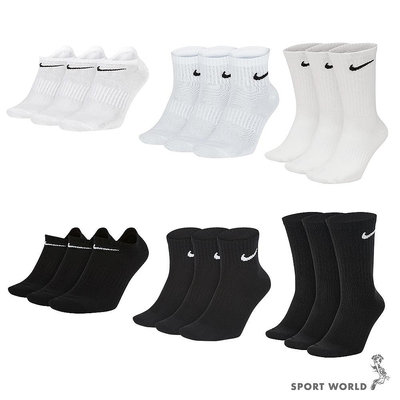 【現貨】Nike 襪子 長襪 中筒襪 短襪 三入組【運動世界】SX7676-010/SX7676-100/SX7677-010/SX7677-100/SX768