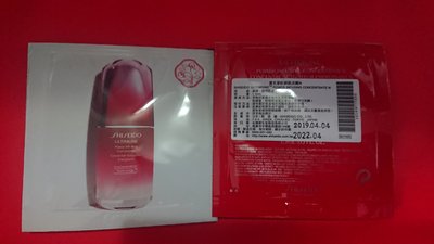 新品Shiseido資生堂 紅妍肌活露N 1.5ml 現貨260包期限2022/09