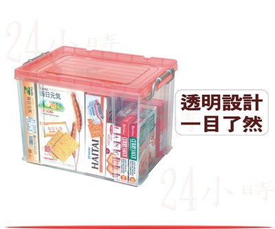 『楷霖』KEYWAY聯府 K016 (粉色) 強固型掀蓋整理箱 衣物收納箱