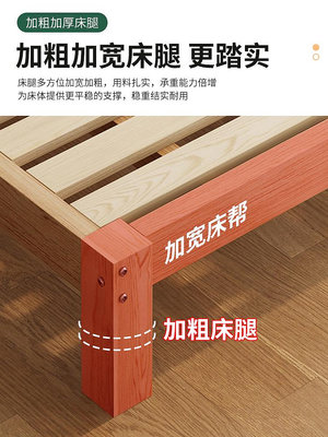 專場:實木床15米松木雙人床硬木板可18米房簡易單人床架12m 無鑒賞期 自行安裝