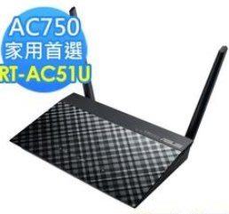 原廠公司貨 ASUS 華碩 RT-AC51U 雙頻AC750無線路由器(5dbi二支天線)