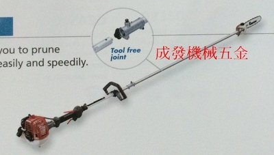 ㊣成發機械五金批發㊣日本 製造 ZENOAH 鏈鋸 鍊鋸機 長臂 高枝鋸 小松 PSJ-2310 非共立 STIHL