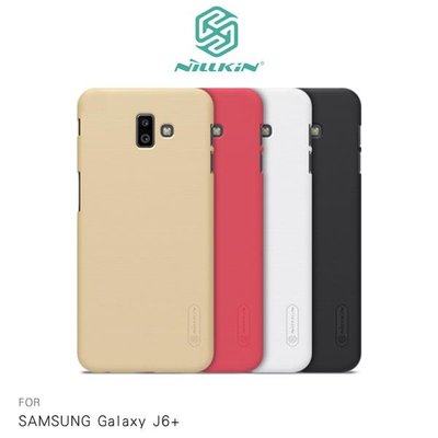 NILLKIN SAMSUNG Galaxy J6+ 超級護盾保護殼 硬殼 手機殼【出清】