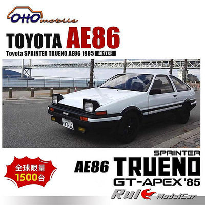 【熱賣精選】收藏模型車 車模型 預1:18 OTTO豐田SPRINTER TRUENO AE86 1985跳燈版汽車模型擺件