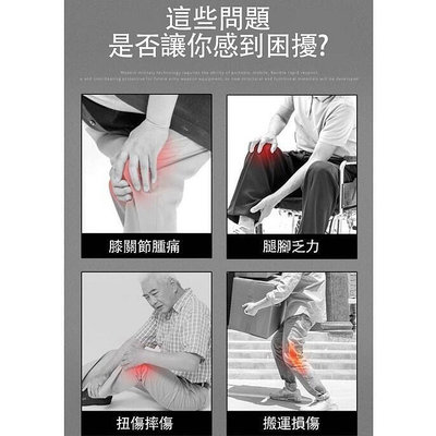 2入組膝關節減壓助力器 膝蓋助力器 登山助力運動護膝B36