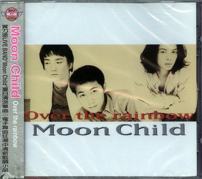 【黑妹音樂盒】月亮男孩 Moon Child---OVER THE RAINBOW---日文單曲 (全新未拆封)