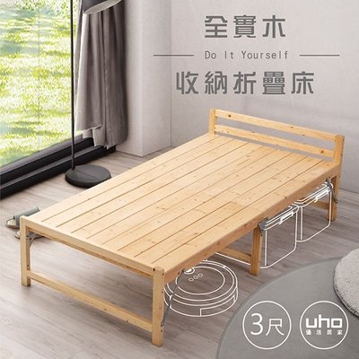 床架 實木床架 松木床架 折疊床架 全實木折疊床架