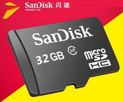 閃迪SanDisk Micro SD 32G FLASH 記憶卡 高速 C10 T-FLASH 終身保固