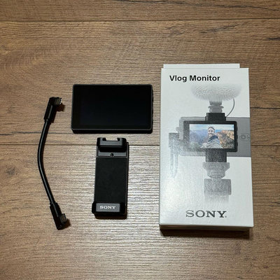Sony Vlog Monitor 外接螢幕 XQZ IV01可使用XPERIA 1V 5V PRO-I