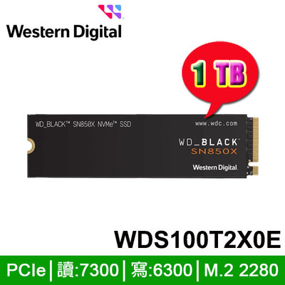 【MR3C】含稅WD 黑標 SN850X 1TB M.2 PCIE Gen4 SSD 固態硬碟 WDS100T2X0E