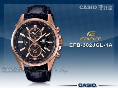 CASIO 時計屋 卡西歐手錶 EDIFICE EFB-302JGL-1A 男錶 真皮錶帶 藍寶石水晶 世界時間 防水