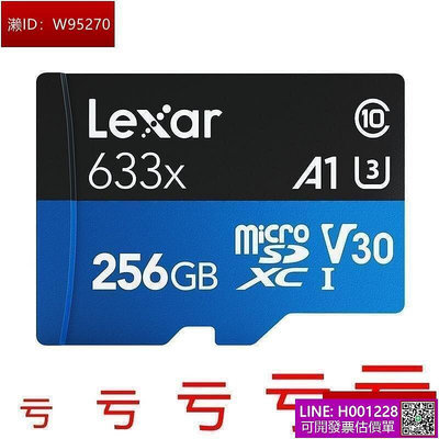 特價 記憶卡 雷克沙TF卡256G 633X高速卡MicroSD存儲卡任天堂switch手機內存卡