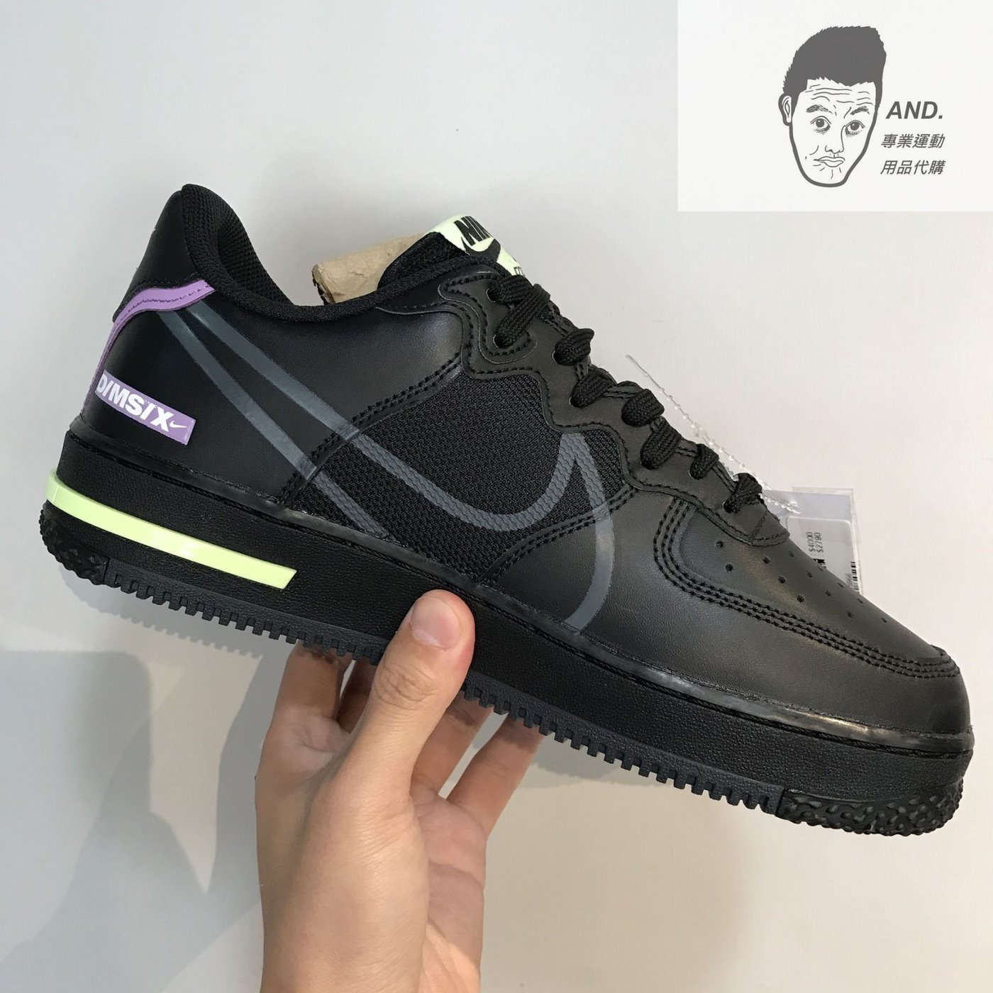 AND.】NIKE AIR FORCE 1 REACT 金剛黑黃紫皮革穿搭休閒滑板男CD4366