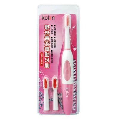 [時間達人]Kolin 歌林音波電動牙刷-粉紅 KTB-SHT101歌林音波電動牙刷 KTB-SHT101超優質