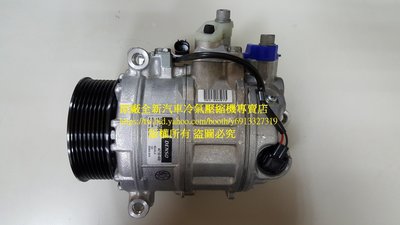 M.BENZ 賓士 W251 R350cdi 柴油 W164 ML320柴油 ML350柴油  原廠全新汽車冷氣壓縮機