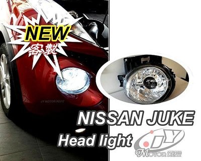 小傑車燈精品--NISSAN JUKE 大燈 客製化 改遠近魚眼 hight low + 飾圈 6000