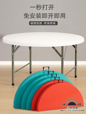 可折疊圓桌家用餐桌大圓桌面簡易家用10人圓形飯桌小戶型吃飯桌子.