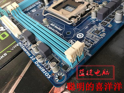 主板技嘉H61M-DS2支持1155CPU全固態B75H67集成主板I3 i5 I7CPU套裝 現貨