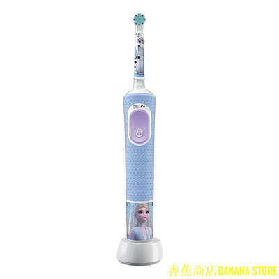 天極TJ百貨Oral B 兒童電動牙刷 D103K 可充電防水軟毛牙刷帶智能定時器兒童 5+
