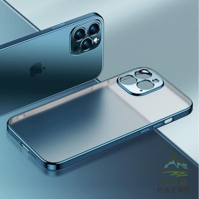 現貨熱銷-蘋果12手機殼iPhone12ProMax磨砂透明超薄Mini防摔軟殼
