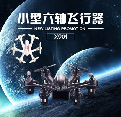迷你遙控飛機耐摔直升機電動玩具四軸無人機航模六軸飛行器(E1A5) （白色）  W72 [280481-043]