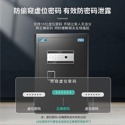 保險箱 虎牌保險柜家用辦公45/60cm指紋密碼小型全鋼防盜新款保險箱