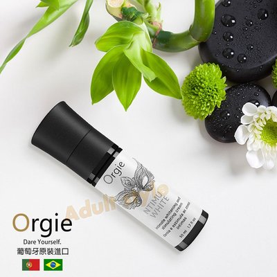 葡萄牙ORGIE-女性私密處粉嫩白霜 U9323
