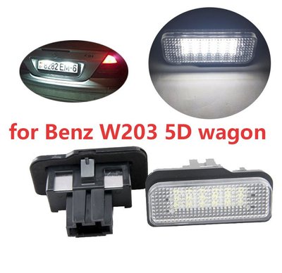 2x汽車牌照燈 賓士benz W203 5D wagon LED白光 解碼license lamp
