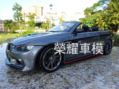 榮耀車模型..個人化訂製，將愛車複製成汽車模型-BMW 330CIC M3 E93 M POWER 3 330 CIC