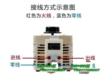 【熱賣精選】變壓器上海人民交流調壓器220v家用tdgc2-3kva單相500w可調小型變壓器