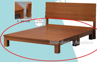 【N D Furniture】台南在地家具-柚木色低腳全實木床底5尺雙人床/實木床底WB