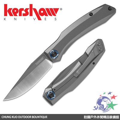 詮國 -KERSHAW Highball 折刀 / D2鋼 / 不銹鋼柄 / 7010