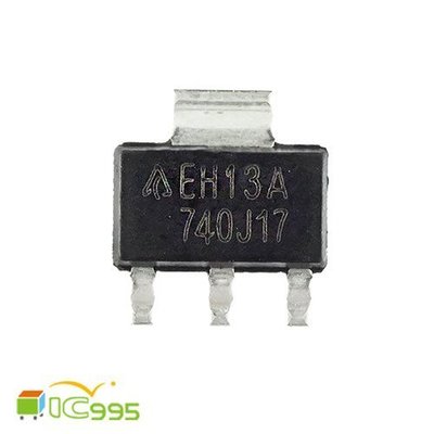 (ic995) AZ1117H-1.8 印字EH13A SOT-223 1A低壓差 線性穩壓器 三極管 #6775