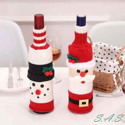 SAS 聖誕節紅酒瓶套 聖誕裝飾用品 酒店餐廳佈置 聖誕老人 雪人 創意小物 香檳套 紅酒套 餐桌裝飾 禮物【H320】