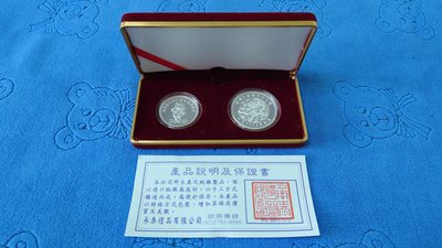 西元2000年發行，中華電信工會，第一屆台北東區分會紀念龍年銀章套幣，共1.5盎斯，純銀999，原盒證，罕見，美品