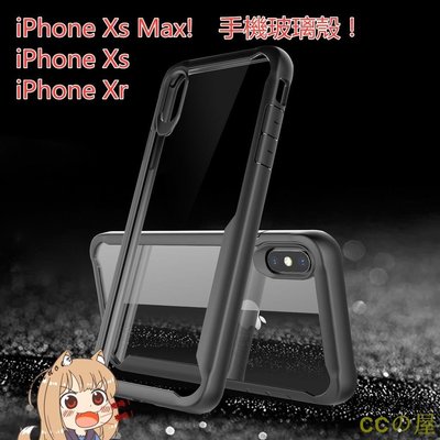 適用於IPhoneXs Max透明防摔手機軟殼IPhone Xs時尚XR手機殼i8 i7 iX i6 6s Plus-現