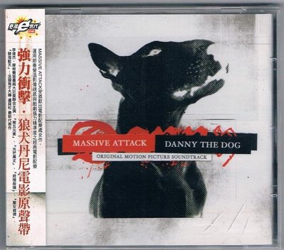 [鑫隆音樂]西洋CD-強力衝擊Massive Attack:狼犬丹尼電影原聲帶Danny The Dog(全新)