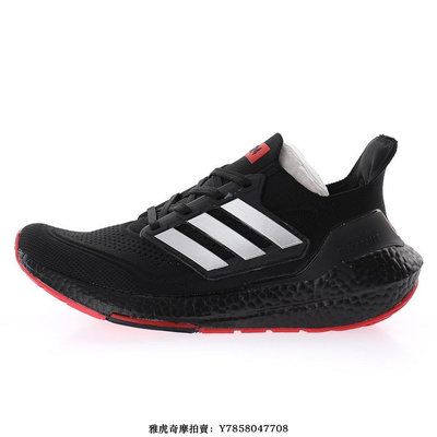 Adidas Ultra Boost 2021“黑銀紅”針織襪套透氣運動慢跑鞋　GV9716　男女鞋[飛凡男鞋]