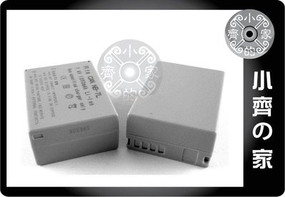小齊的家 CANON高品質電池 NB7L NB-7L適用HDC-SD9/DX1/HS9/SX5/G10