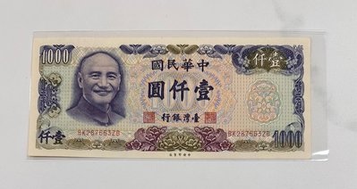 壹圓紙鈔的價格推薦- 2023年12月| 比價比個夠BigGo