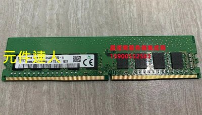 DELL T40 T140 T340 R240 R340伺服器記憶體8G DDR4 PC4-2133P ECC
