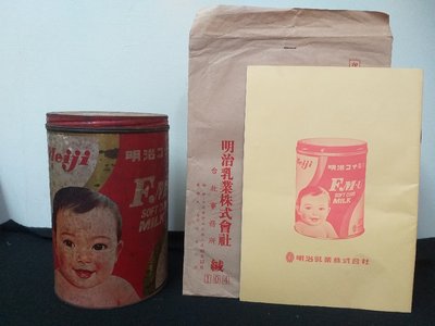 早期老品 5-60年代 日本明治奶粉鐵罐 + 信套+產品介紹書  全套 - 完整有蓋 稀少
