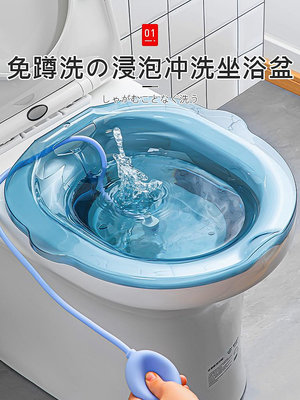 日本坐浴盆女士專用男痔瘡孕婦免蹲熏蒸馬桶盆產婦冬季洗屁股神器