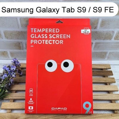 【Dapad】鋼化玻璃保護貼 Samsung Galaxy Tab S9 / S9 FE (11吋) 平板