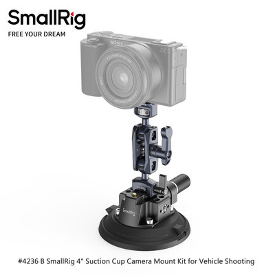 三重☆大人氣☆ SmallRig 4236 B 4吋 強力 吸盤 組 附1/4-NATO 球頭怪手